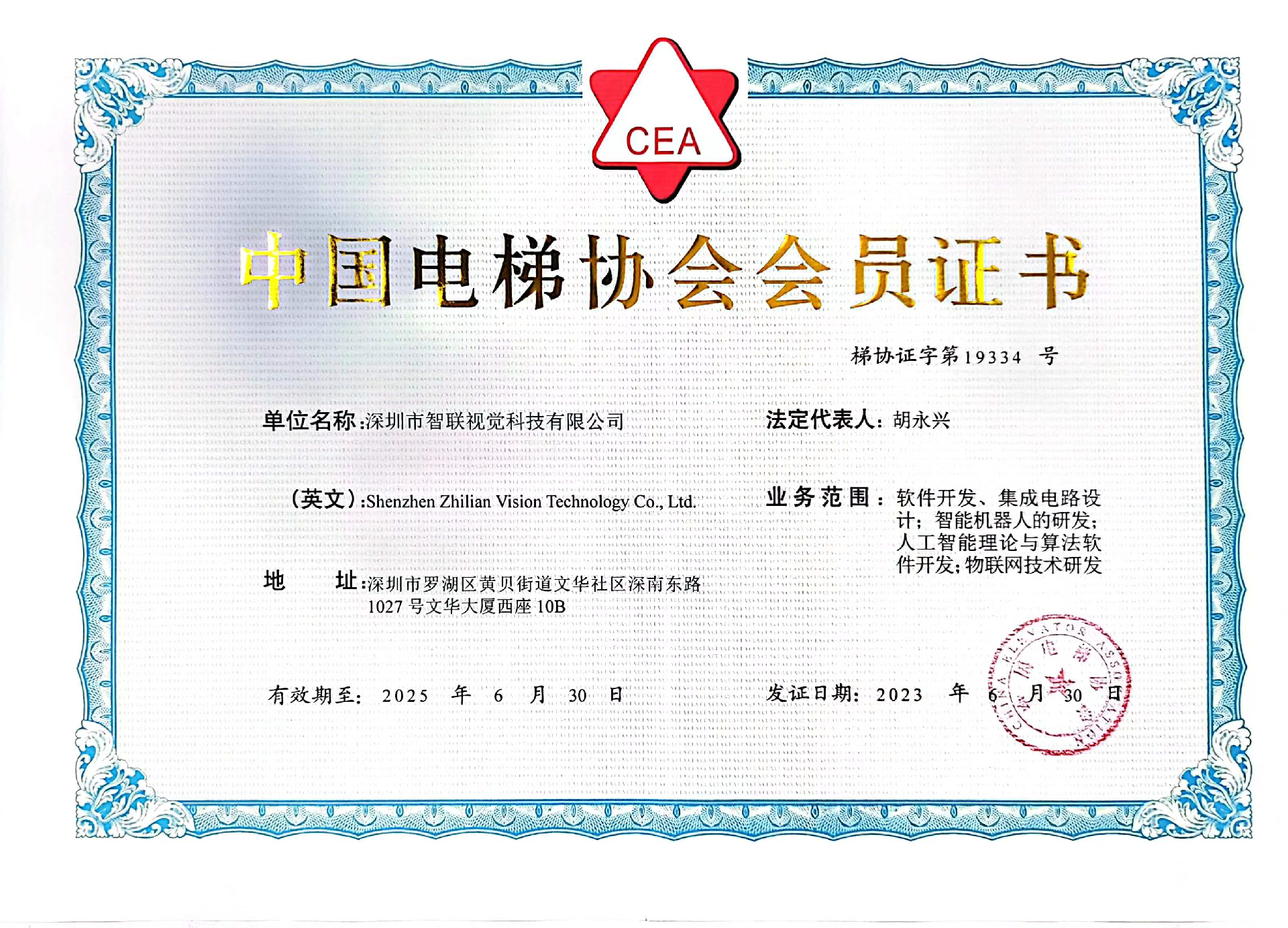 ce5cf6a88b3712c22a9773b65ec831b - 副本111.png