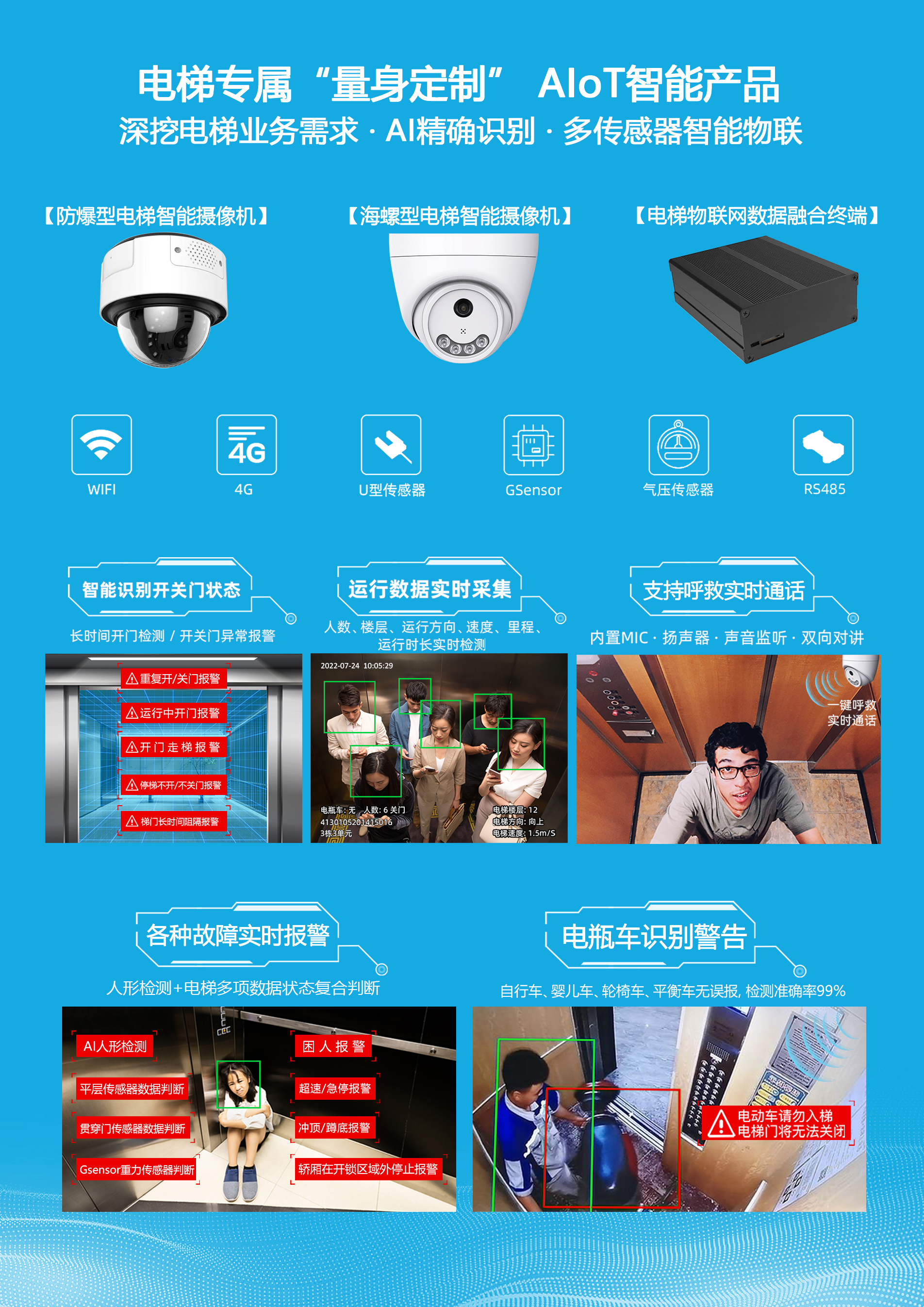 1694414641194917.jpg 济南博览会会刊彩页2.jpg